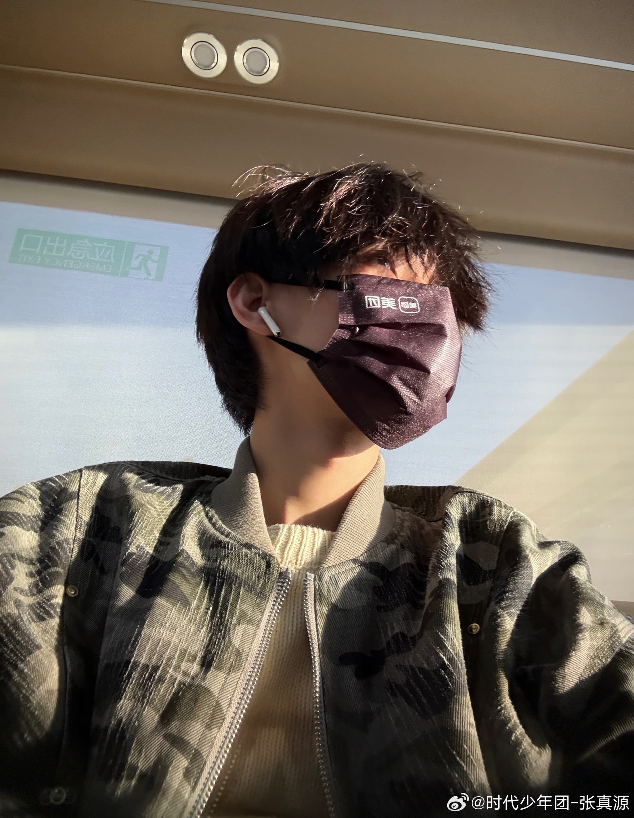 Tweet Image