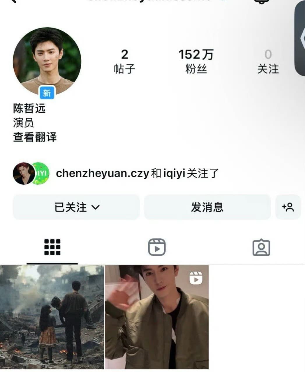 Tweet Image