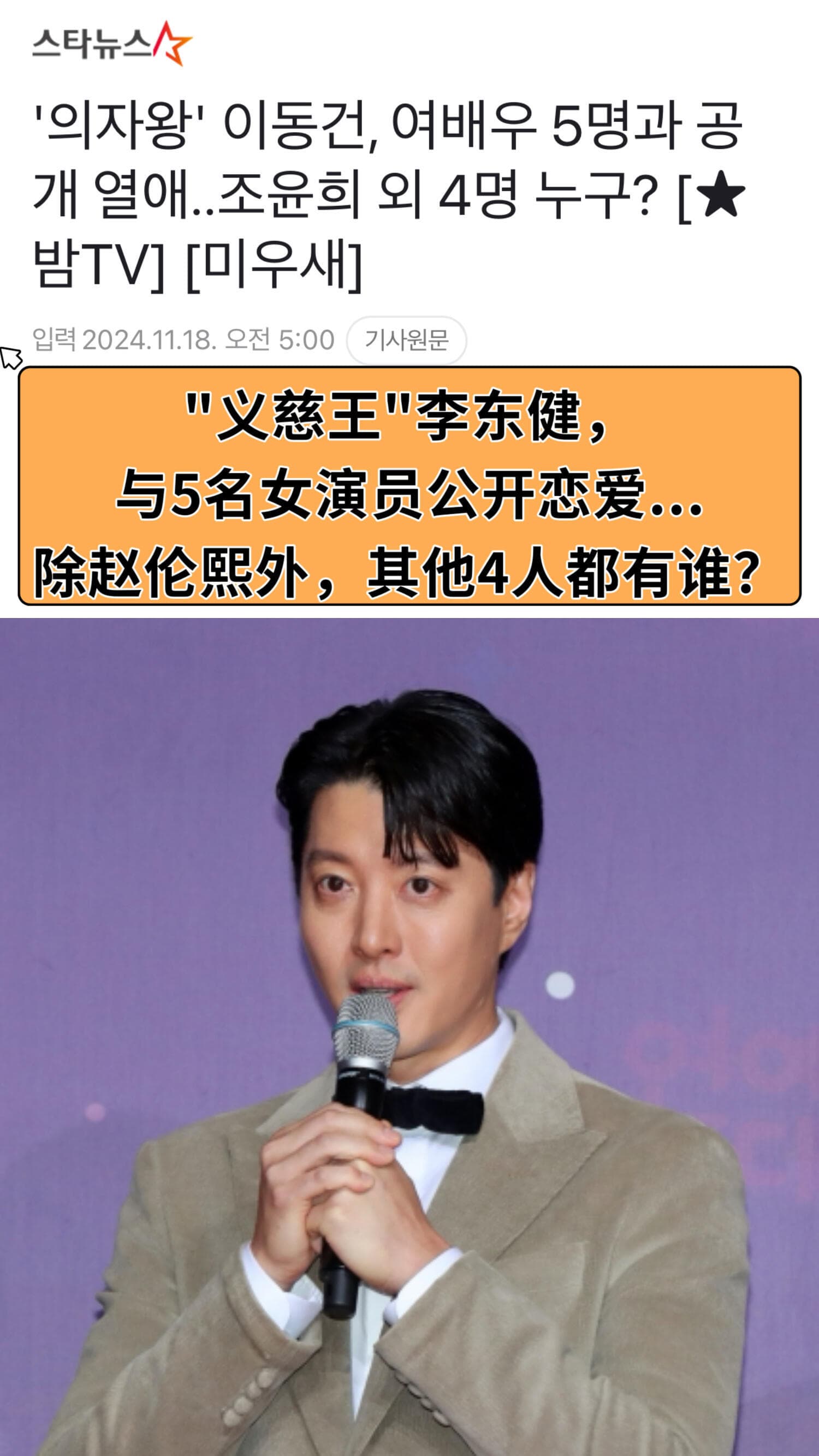 Tweet Image
