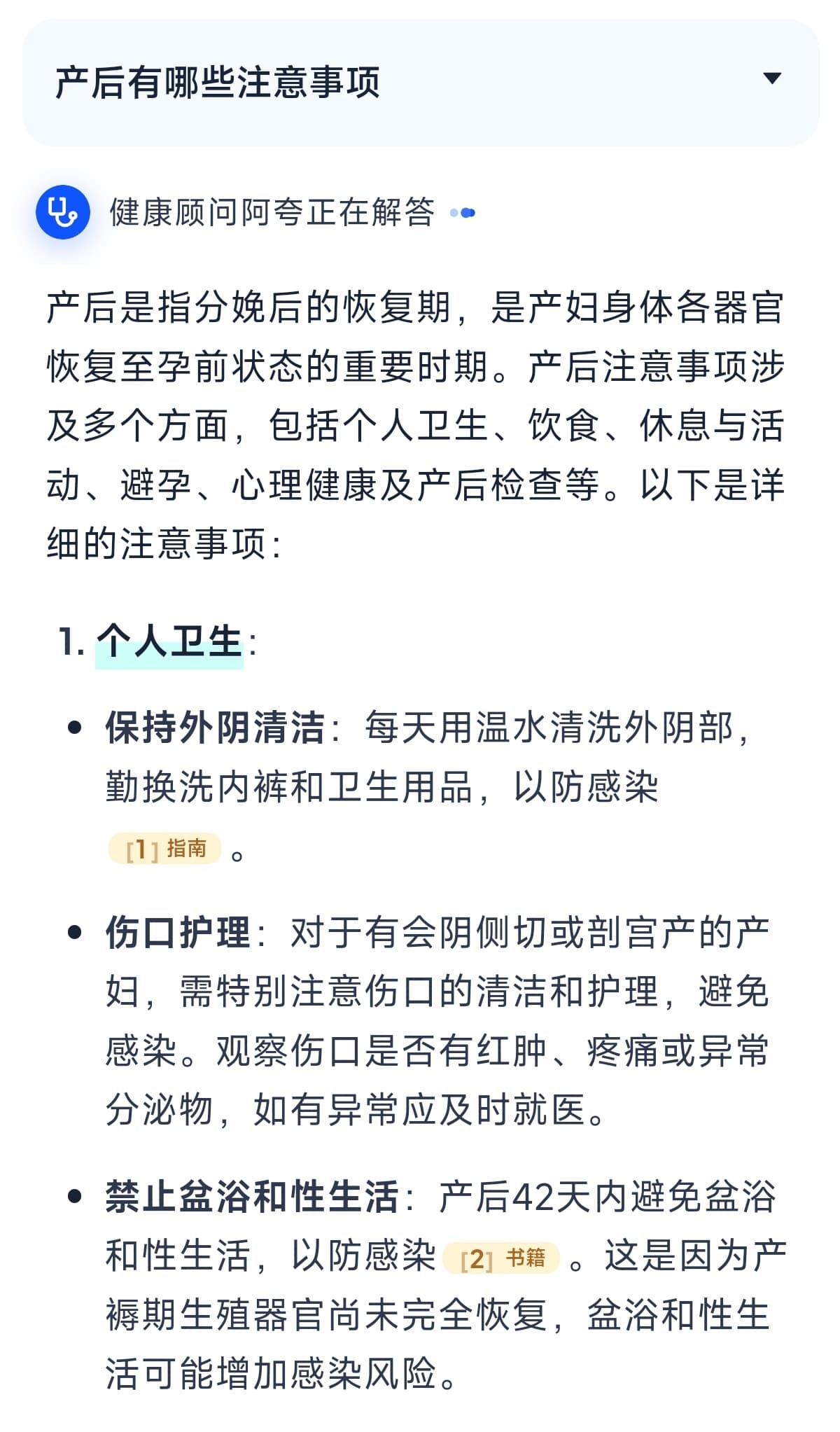 Tweet Image