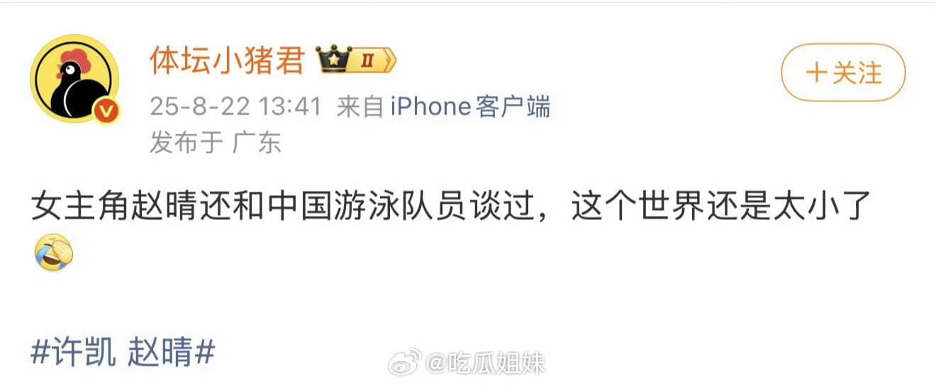 赵晴前男友毛飞廉关注了许荔莎