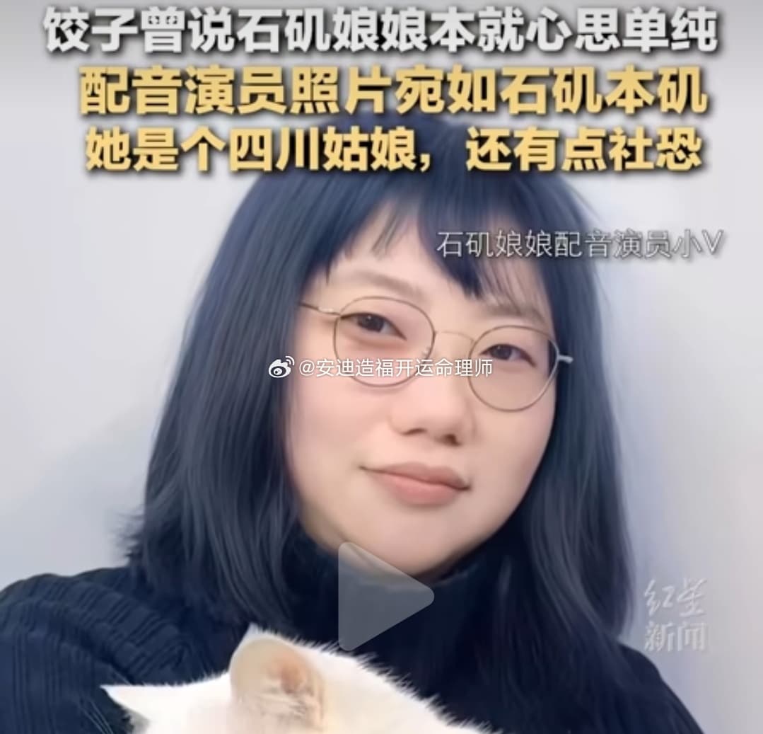 The Voice Behind Stone Maiden: Meet Xiao V, the Actress Stealing Hearts ...