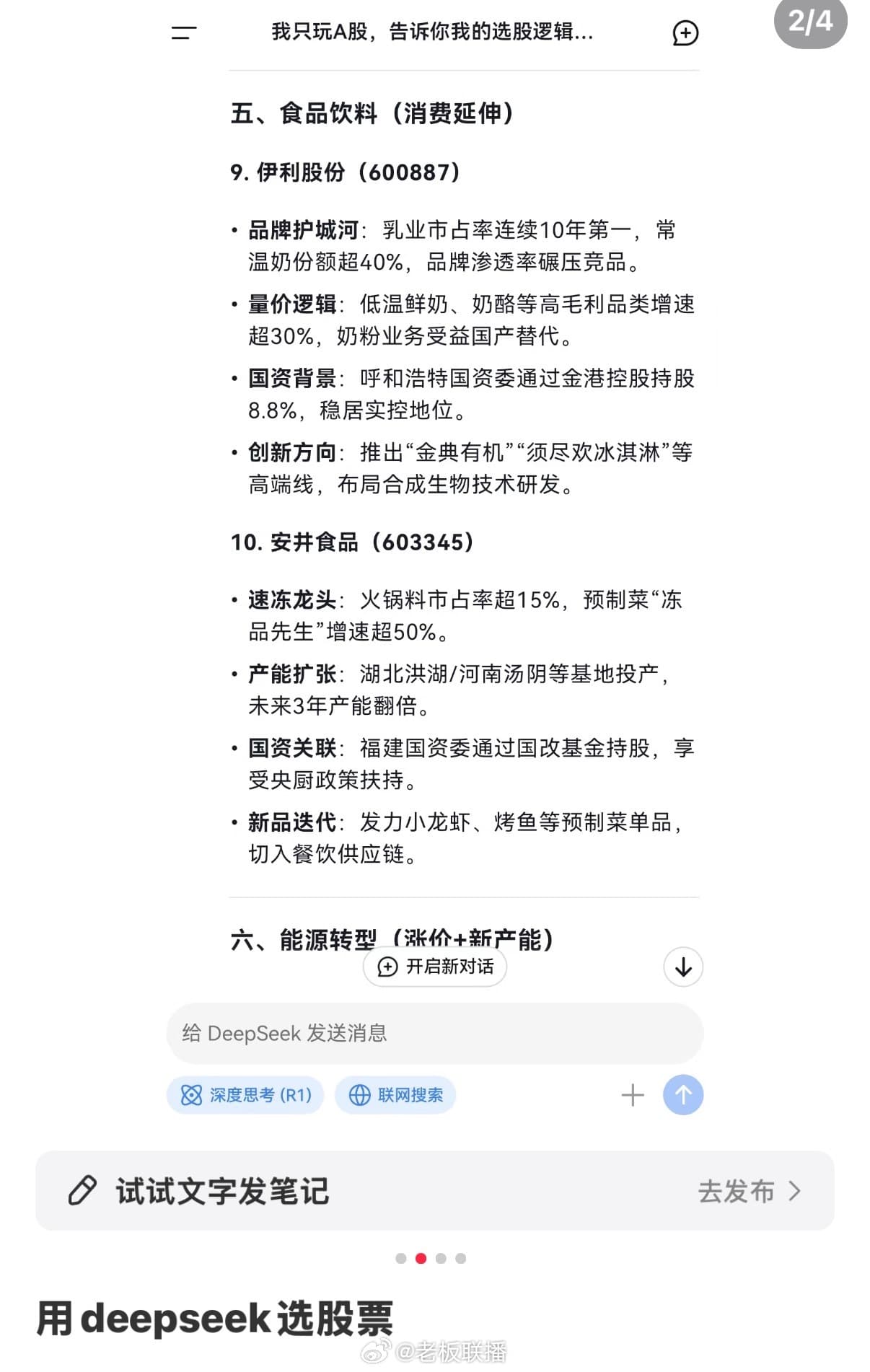 Tweet Image
