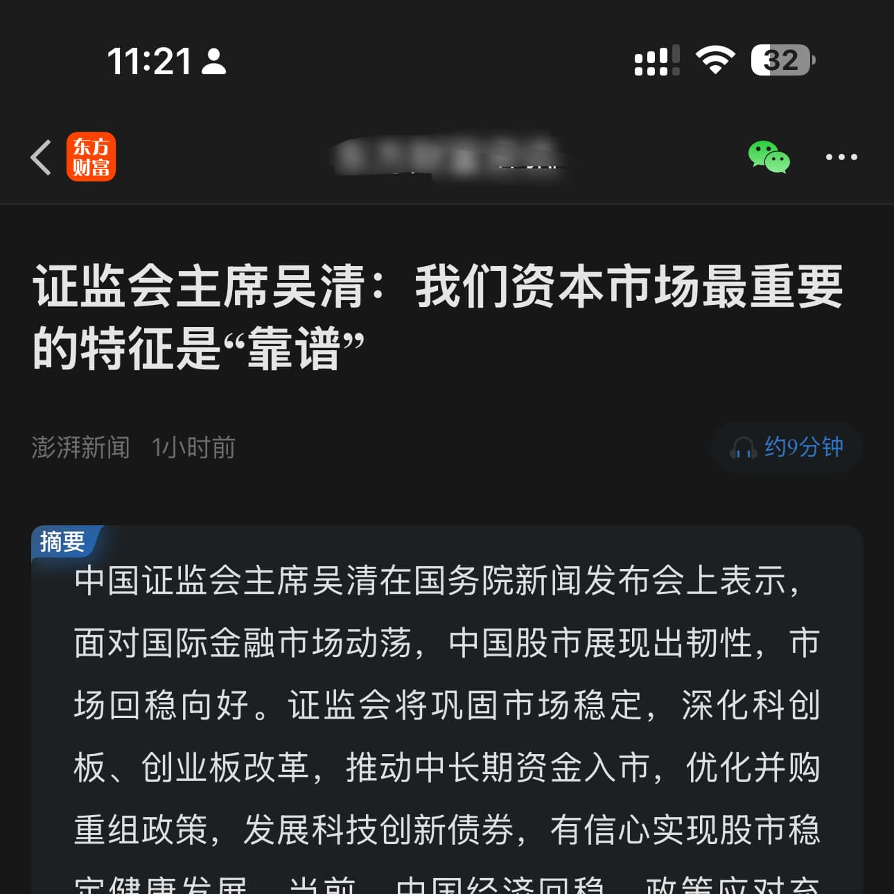 Tweet Image