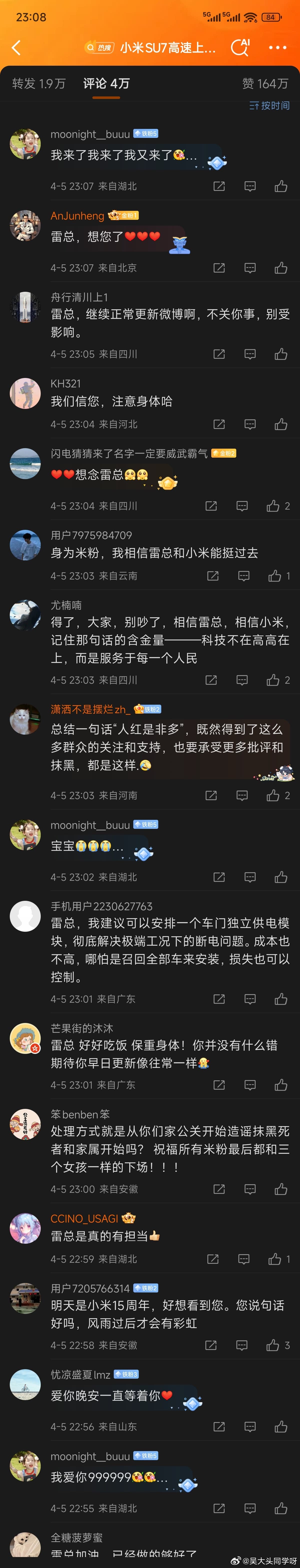 Tweet Image