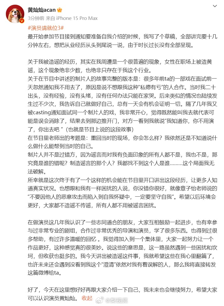 Tweet Image