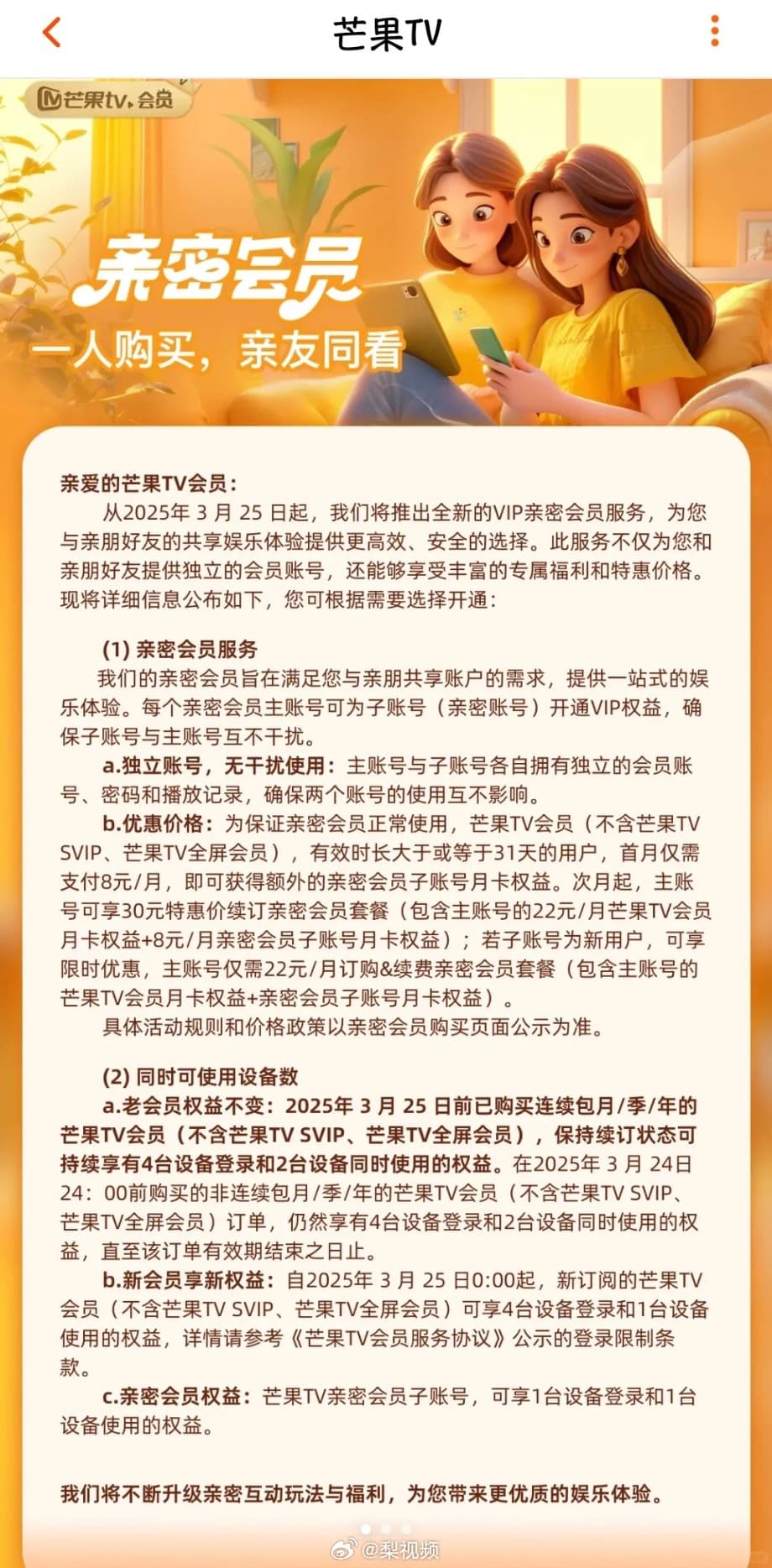 Tweet Image