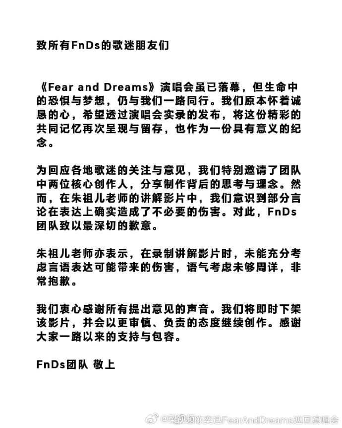 Eason Chan’s “Fear and Dreams” Tour Stumbles Amid Backlash Over Overpriced CD and Insensitive Remarks to Mainland Fans.
