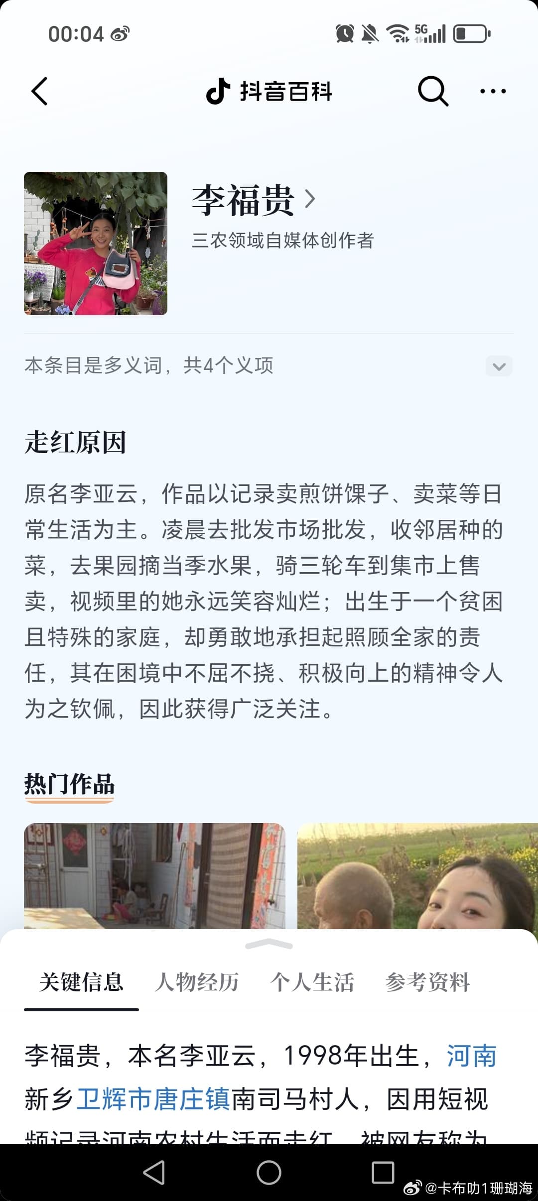 Tweet Image