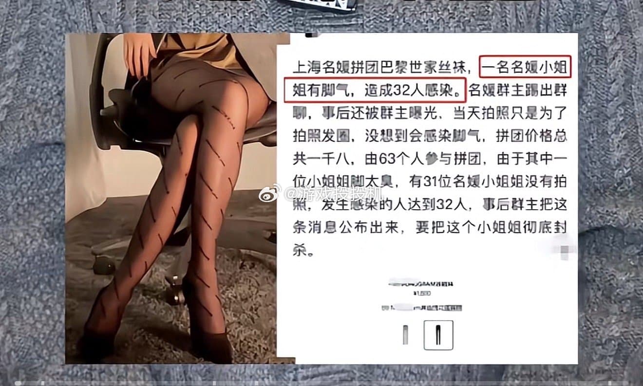Tweet Image