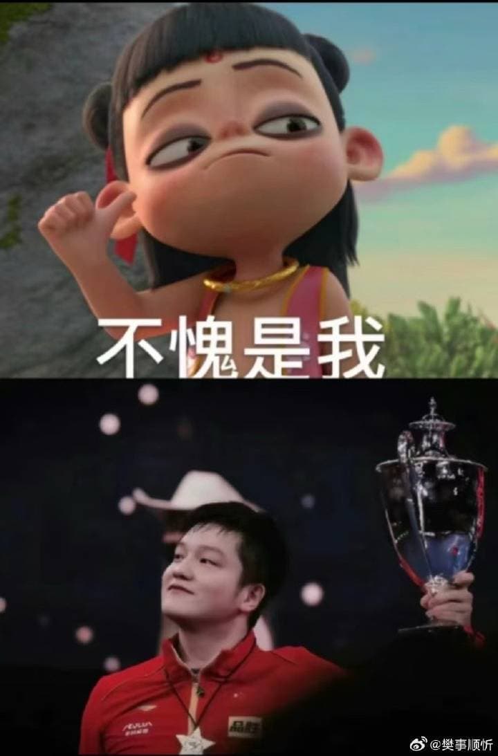 Reference Image