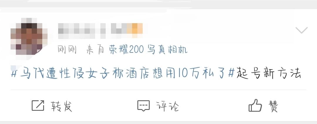 Tweet Image