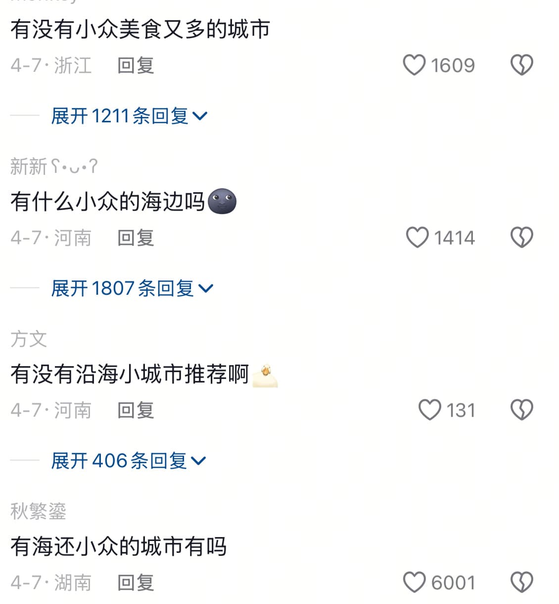 美墨边境开始走私鸡蛋了