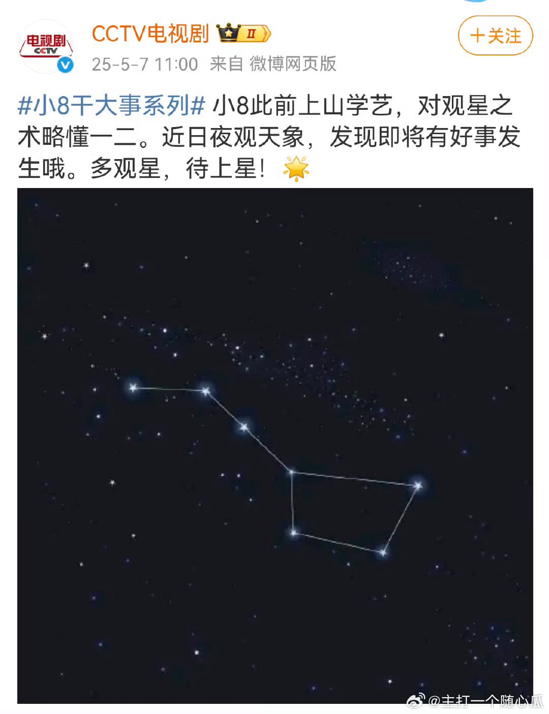 Tweet Image