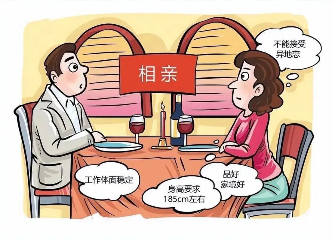 为什么男性正在集体退出相亲市场