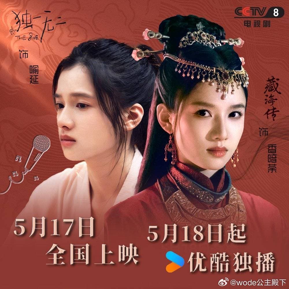 张婧仪吃排骨把牙崩掉了