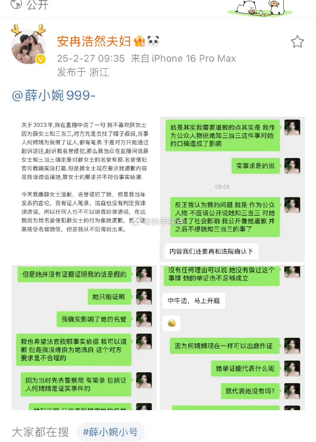 Tweet Image