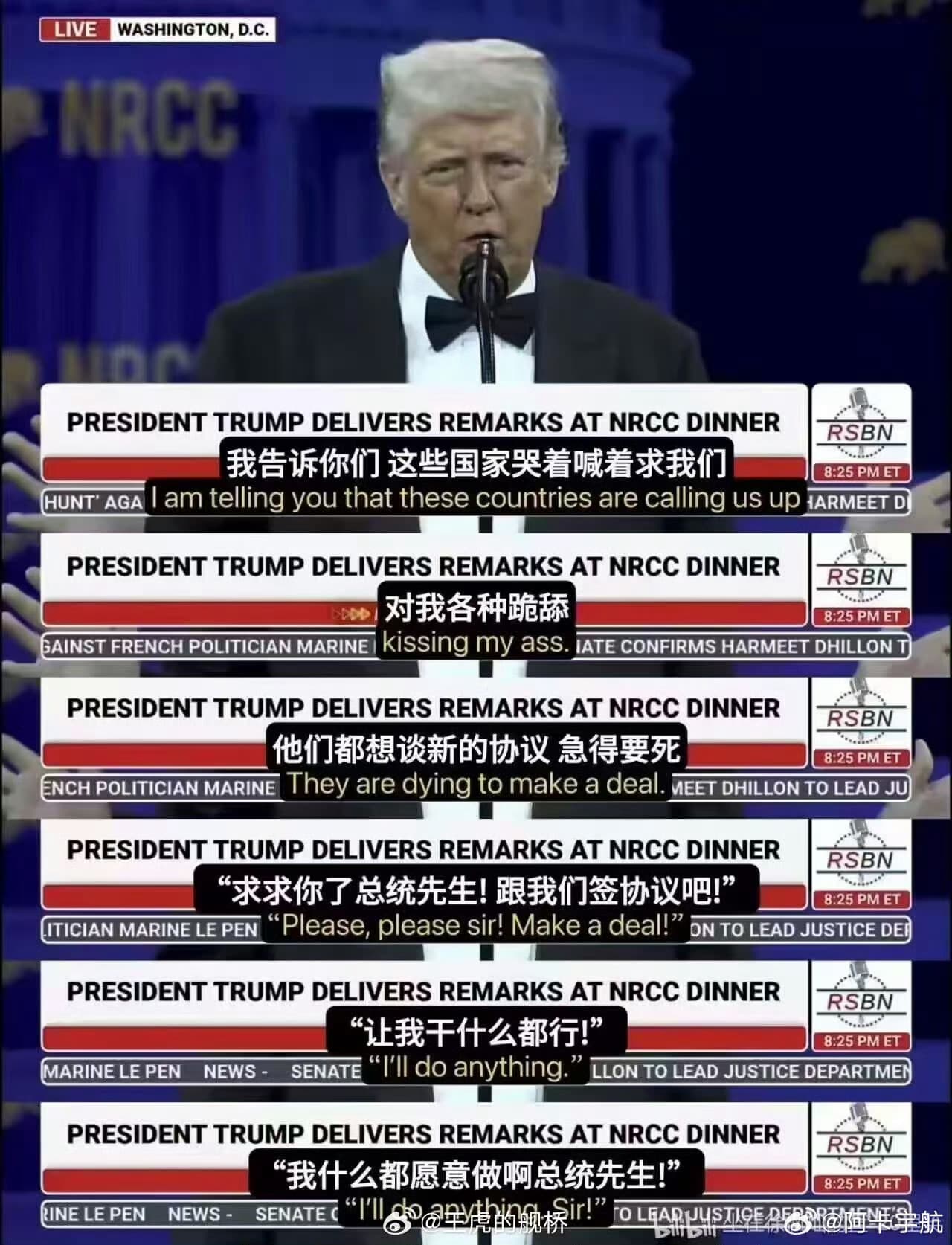 美国关税大棒或致国内蛋价再次上涨