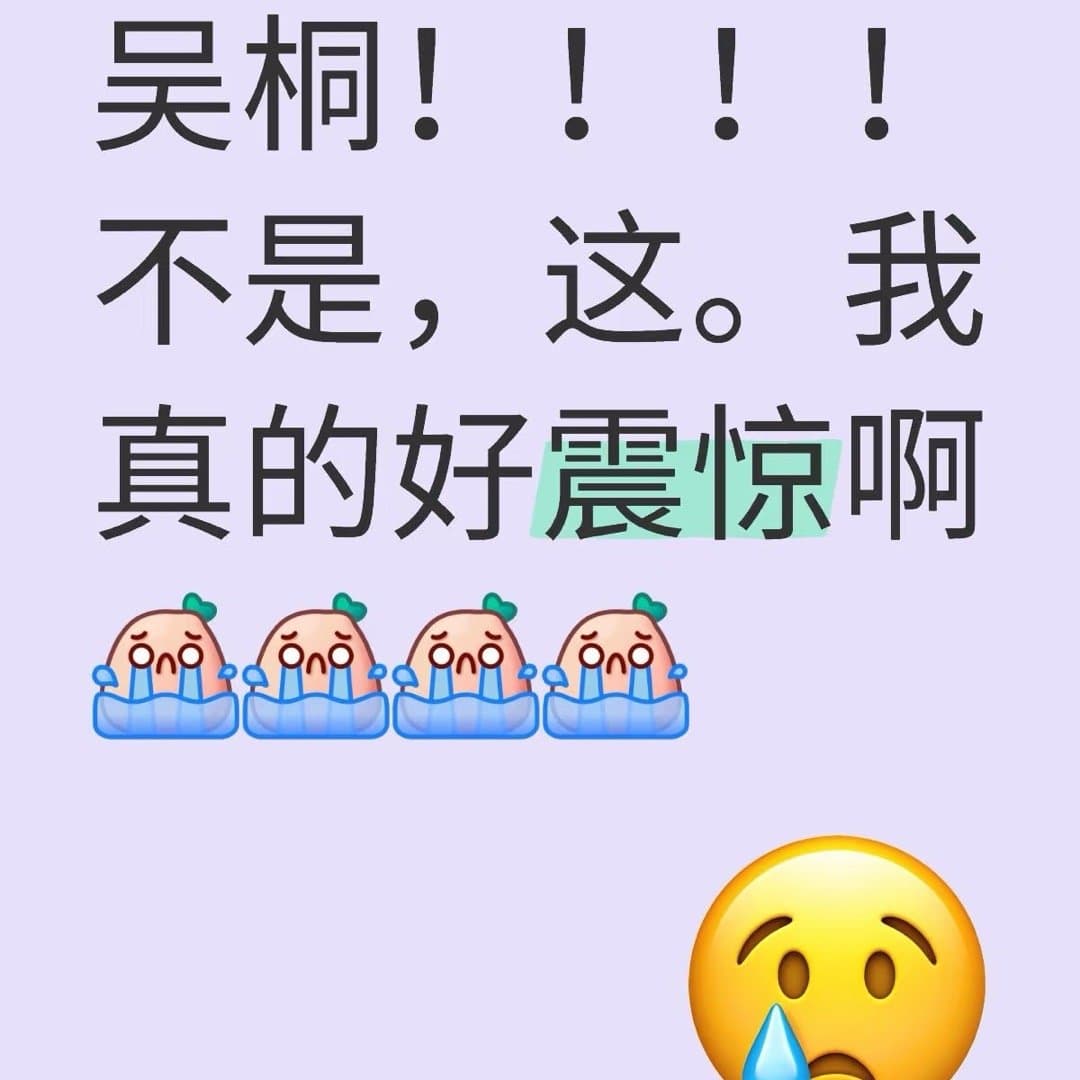 Tweet Image
