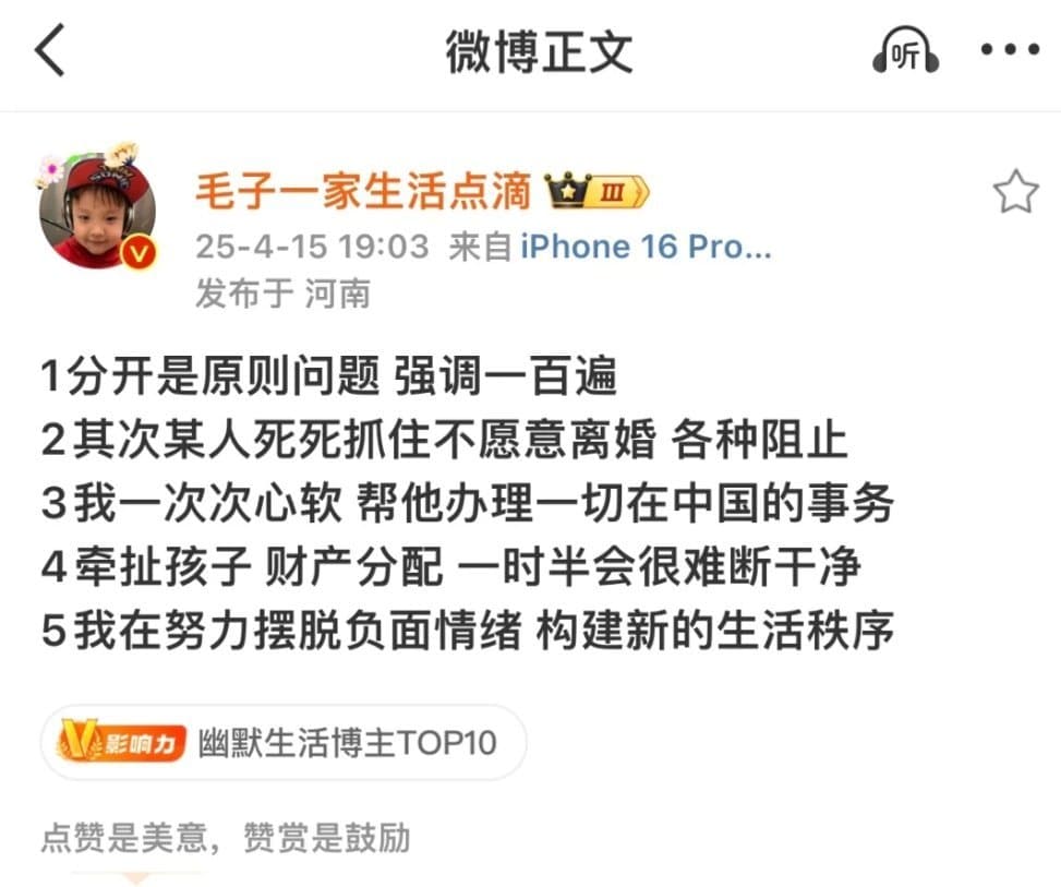 Tweet Image