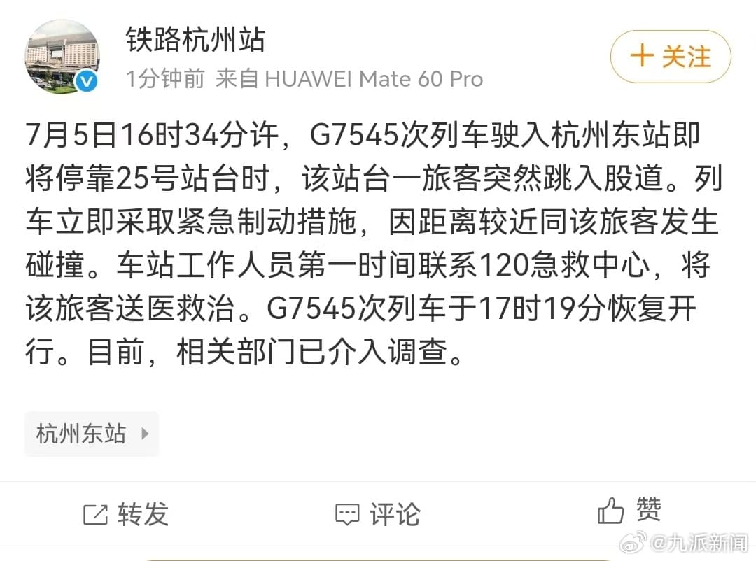 Tweet Image