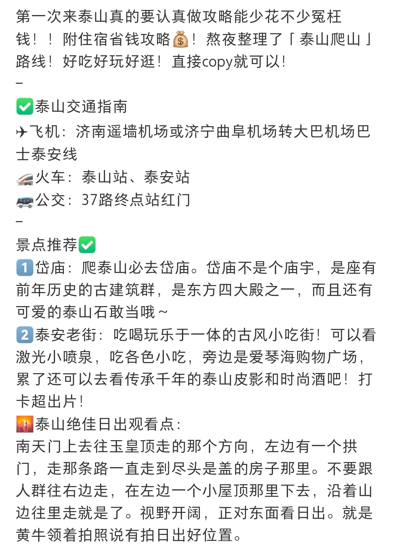 Tweet Image