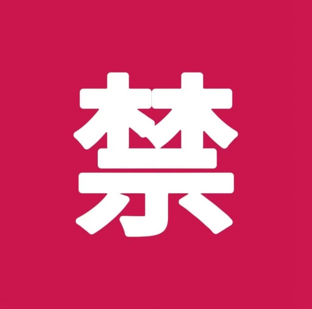 大连西山水库惊现成群超大怪鱼