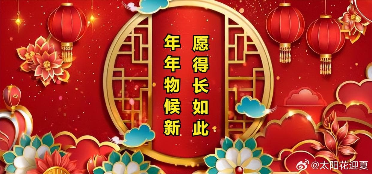 Tweet Image