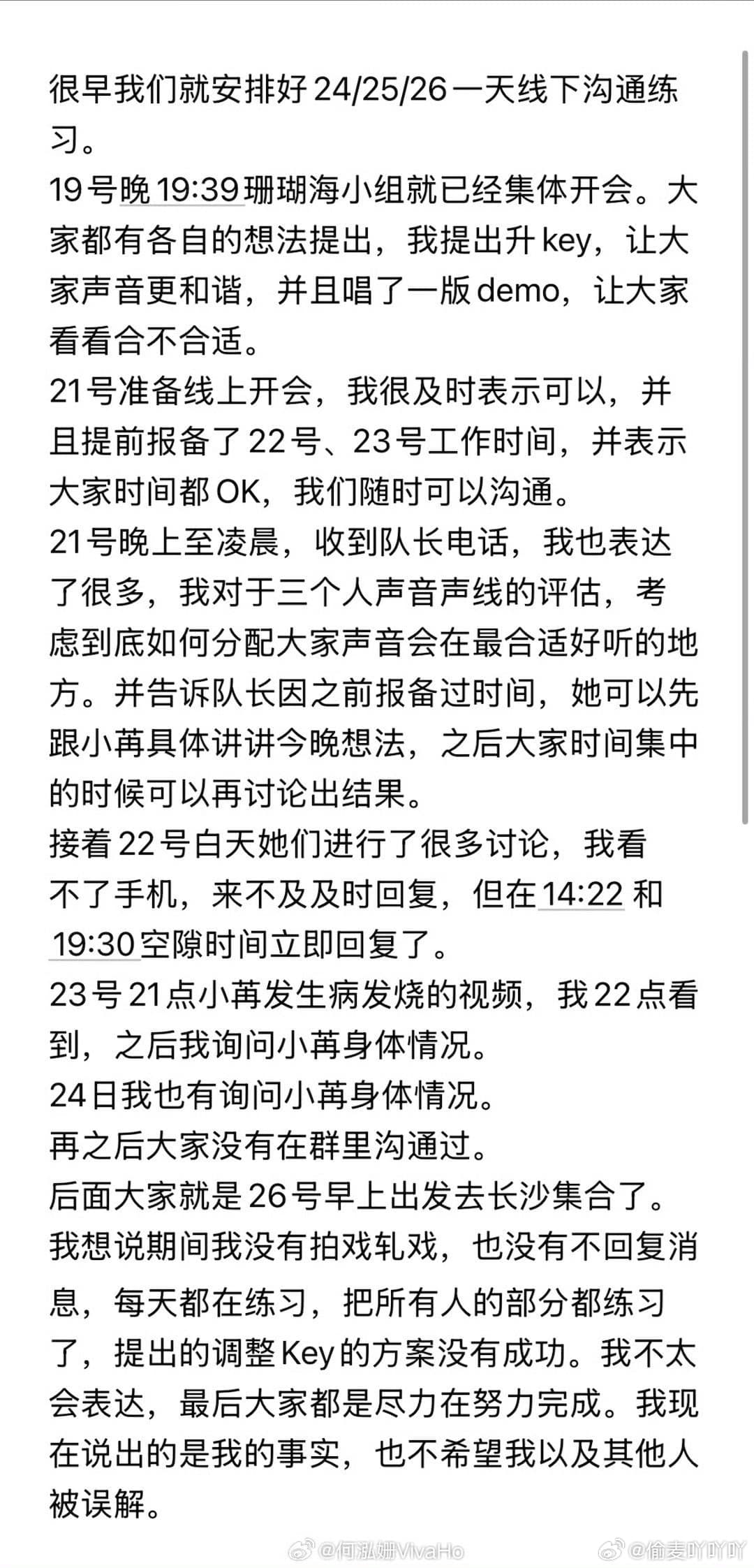 Tweet Image