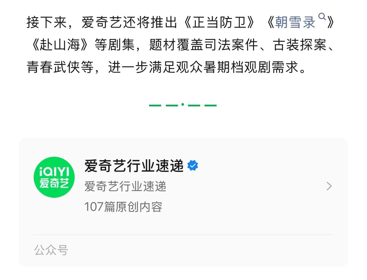 Tweet Image