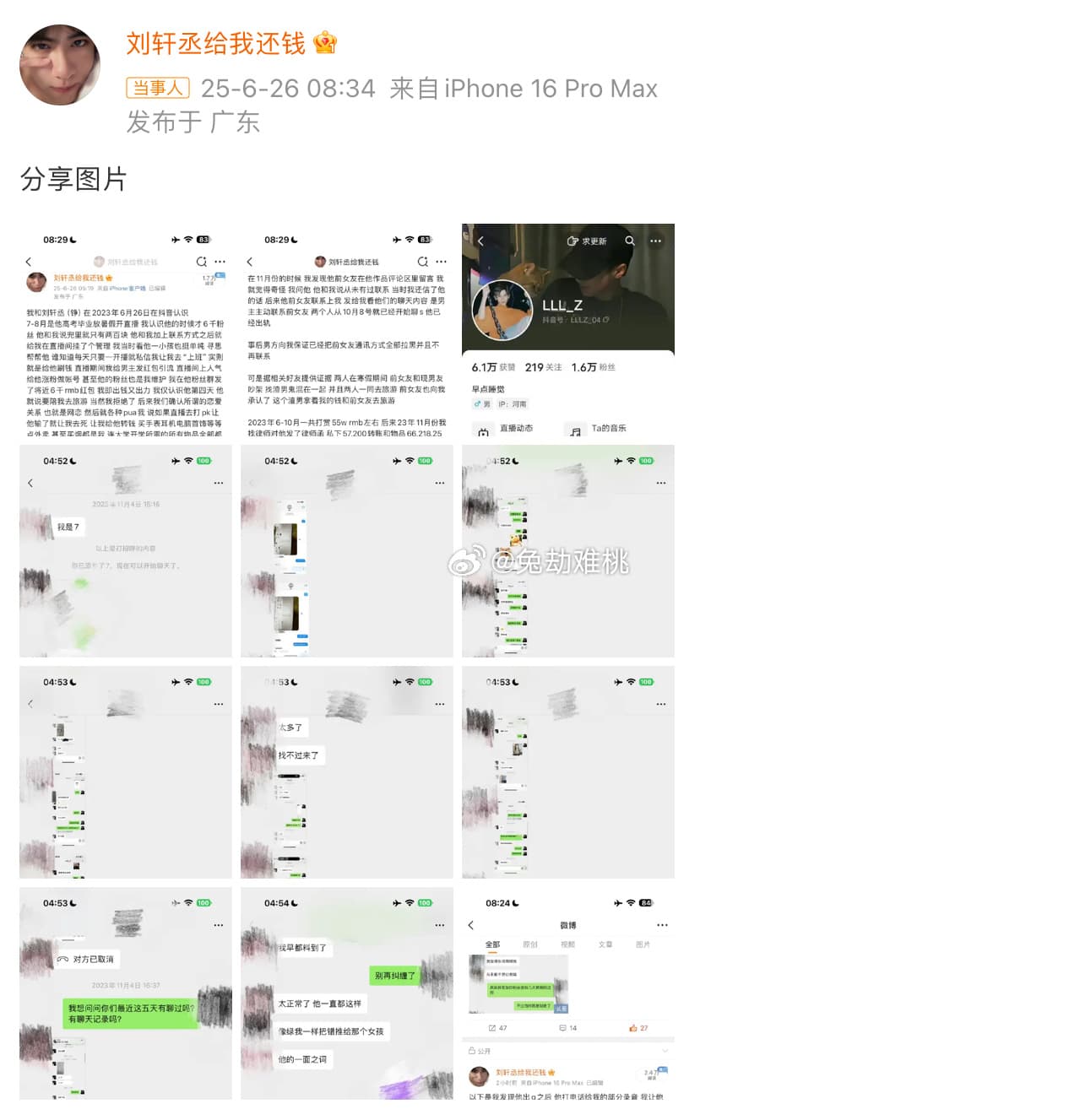 Tweet Image
