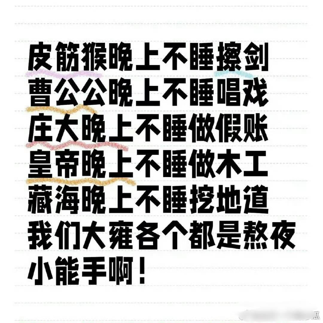 Tweet Image