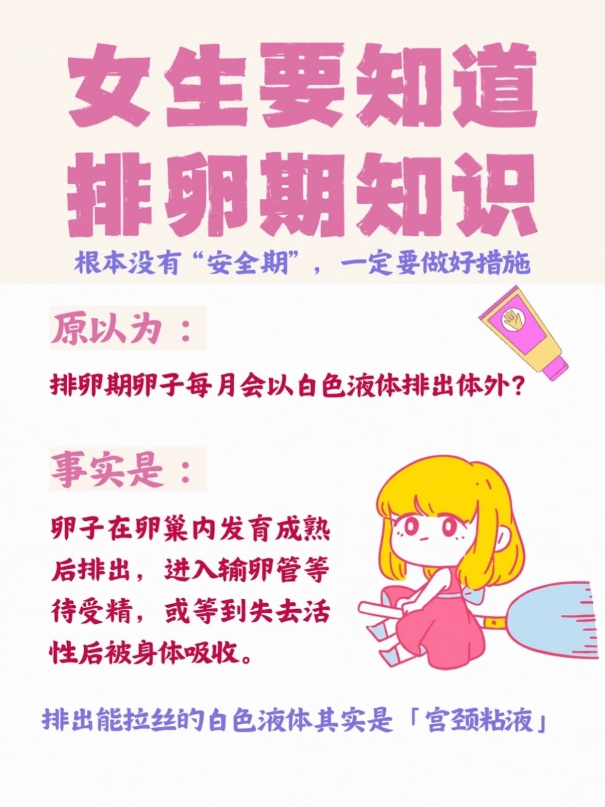 Tweet Image