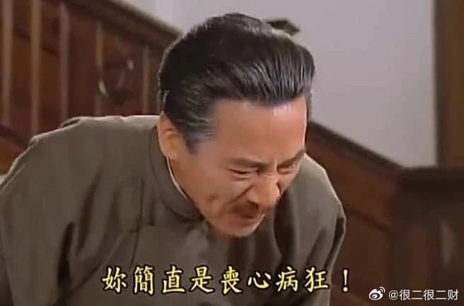 娱乐新闻