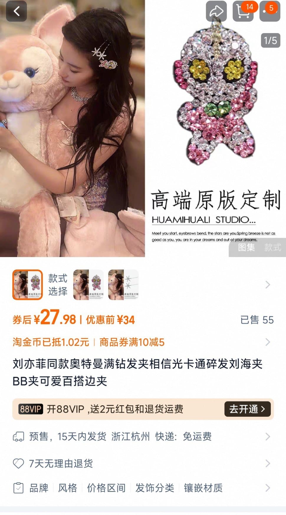 Tweet Image