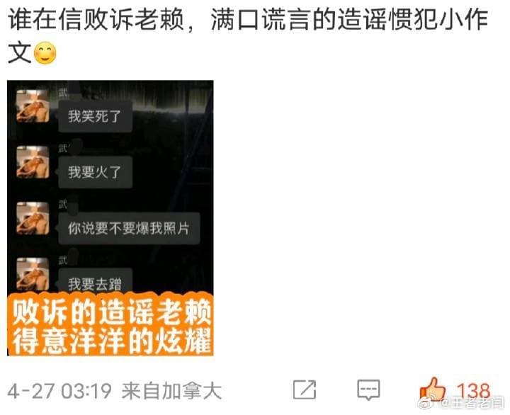 董明珠间谍说有没有错