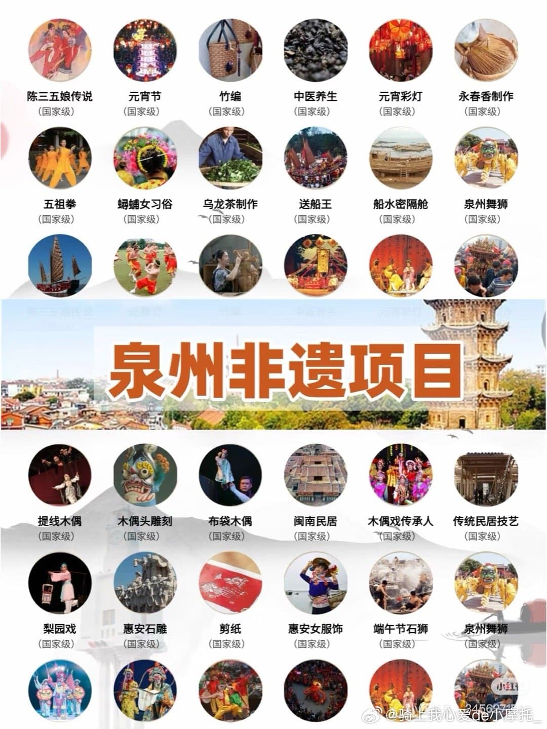 非遗文旅带火中国游