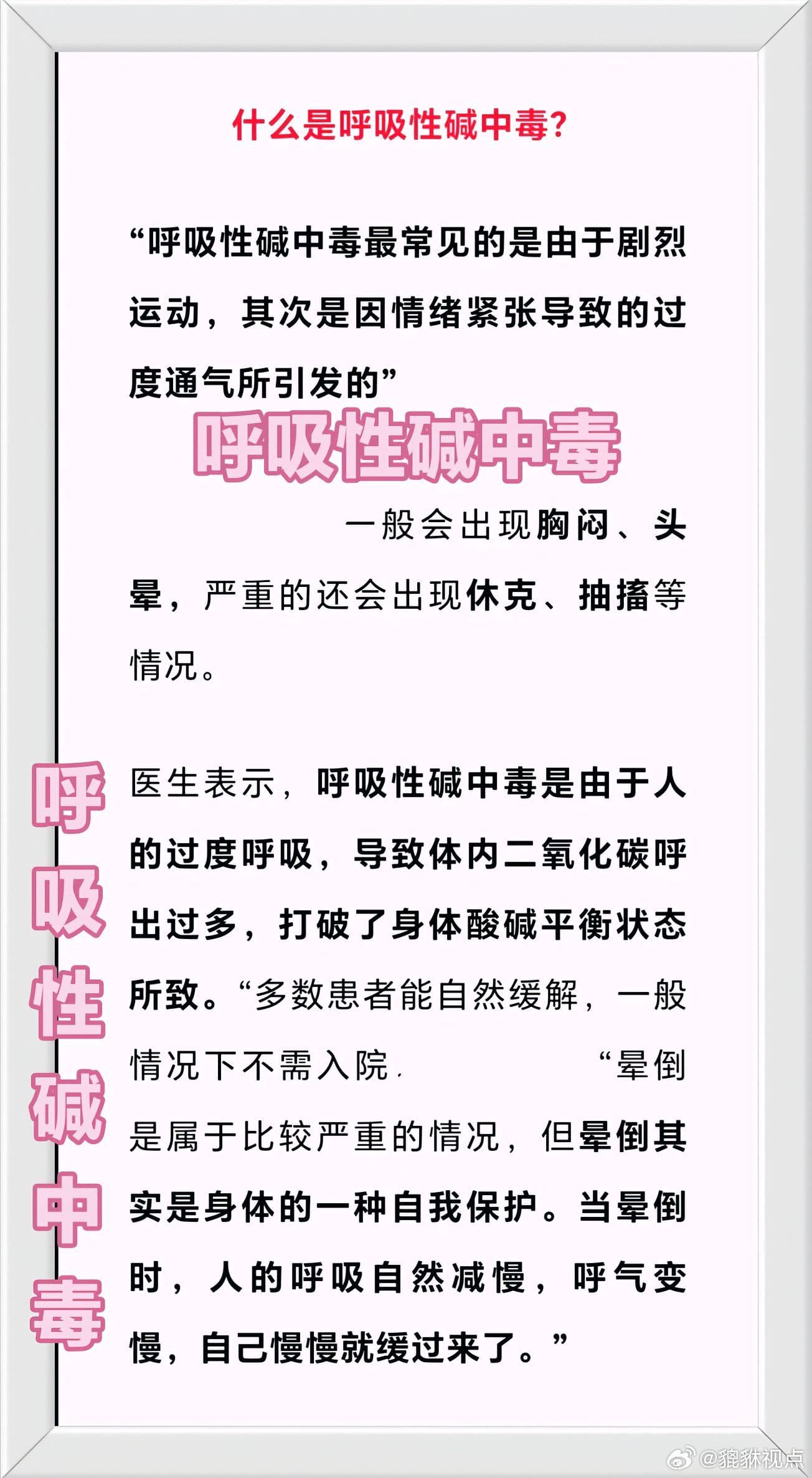 Tweet Image