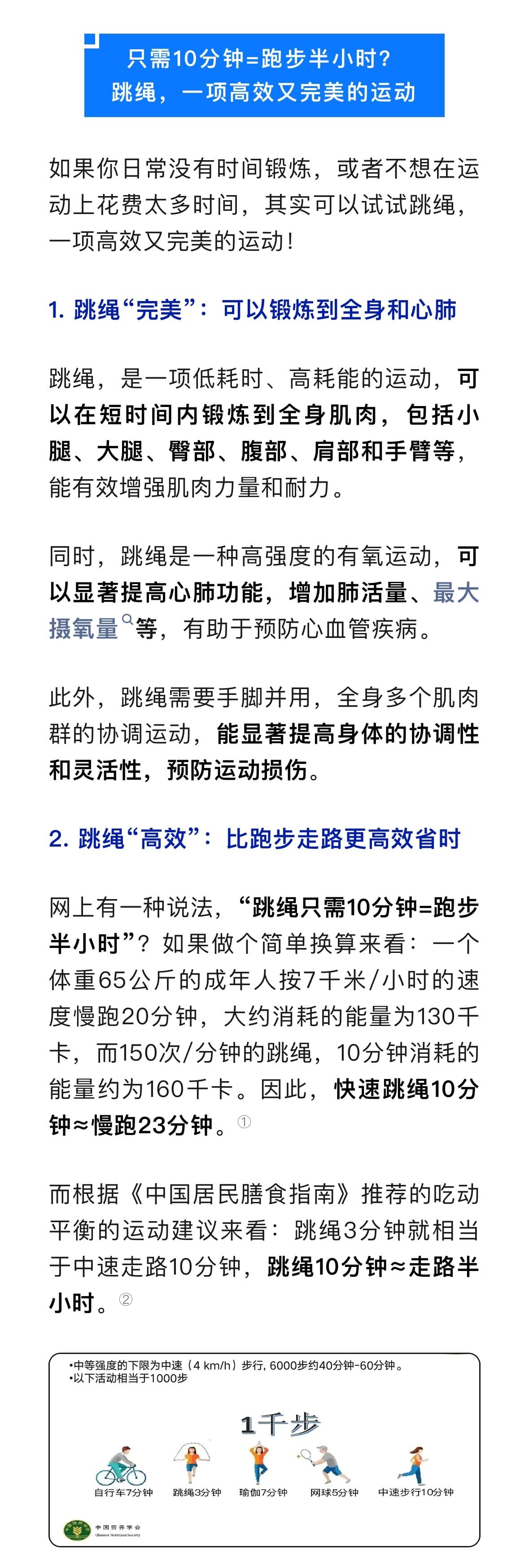 凤凰传奇已连续取消3站演唱会