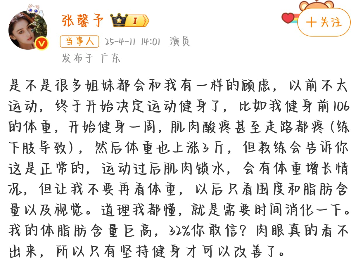 Tweet Image