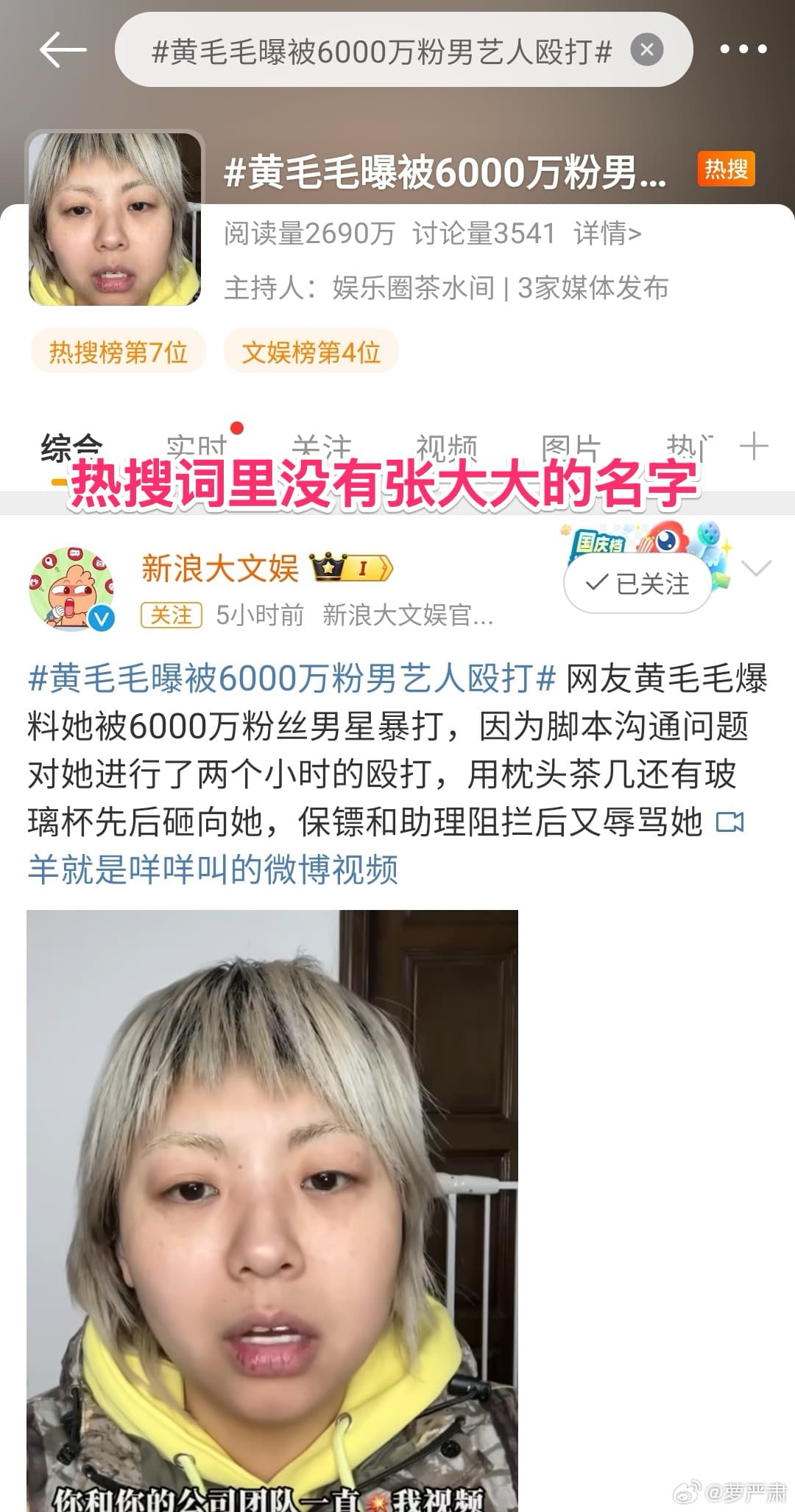 Tweet Image