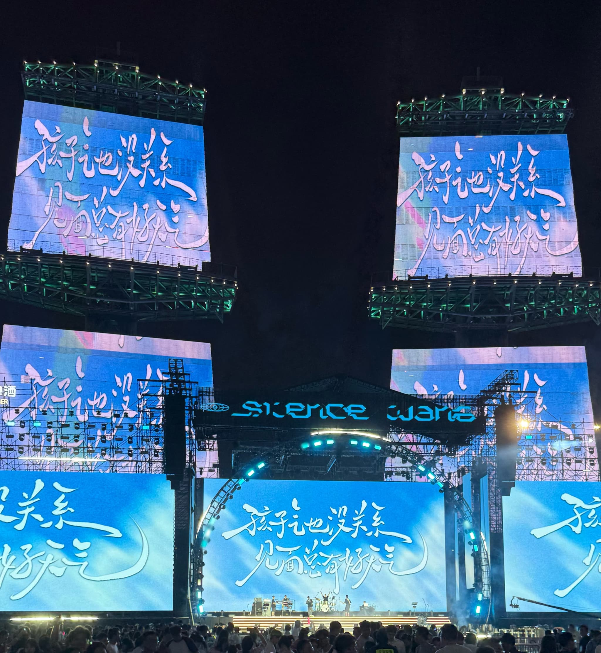 刘宇宁涨粉