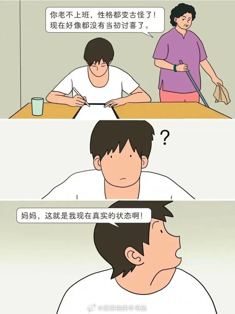 Tweet Image