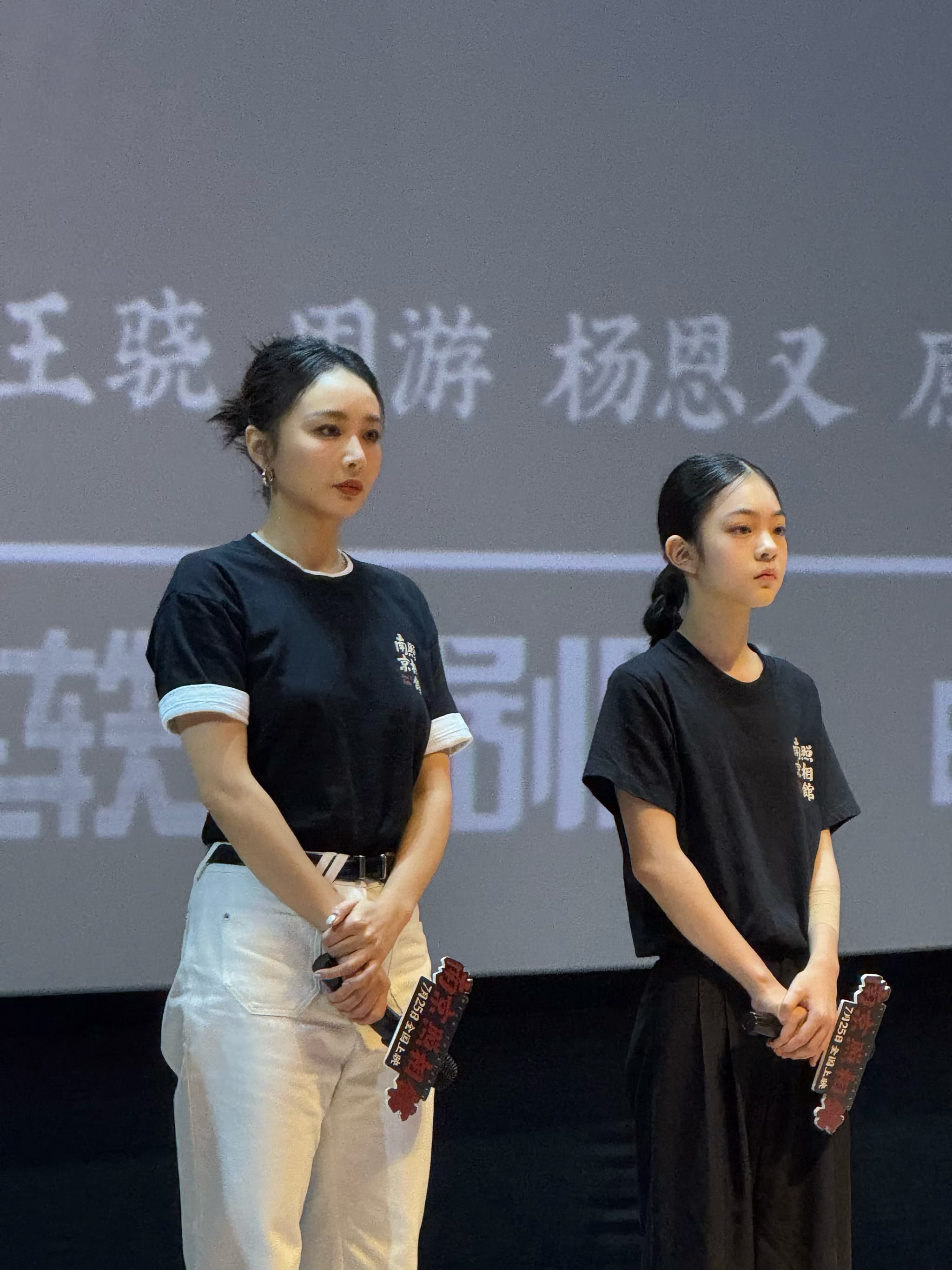 南京照相馆