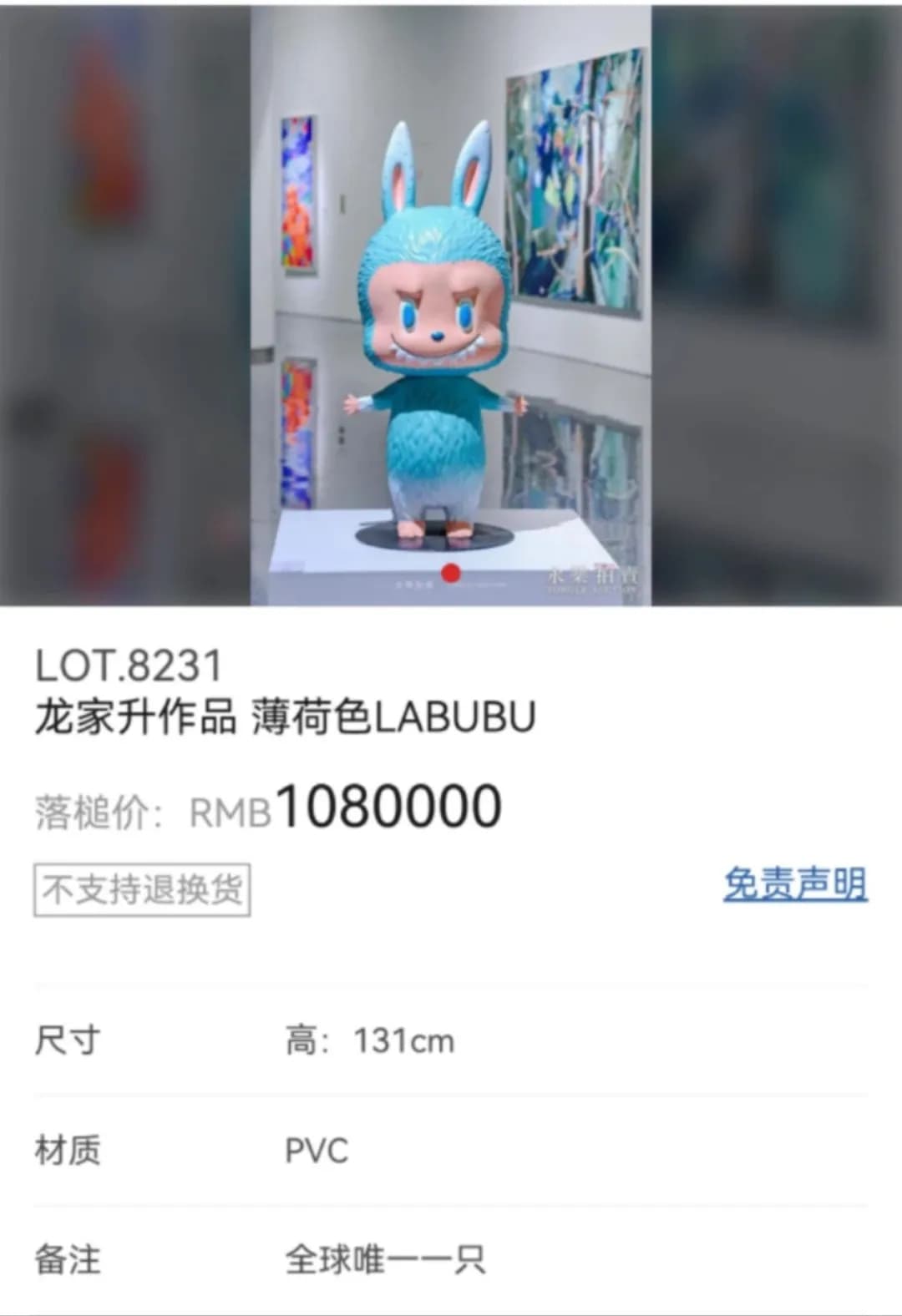 Tweet Image