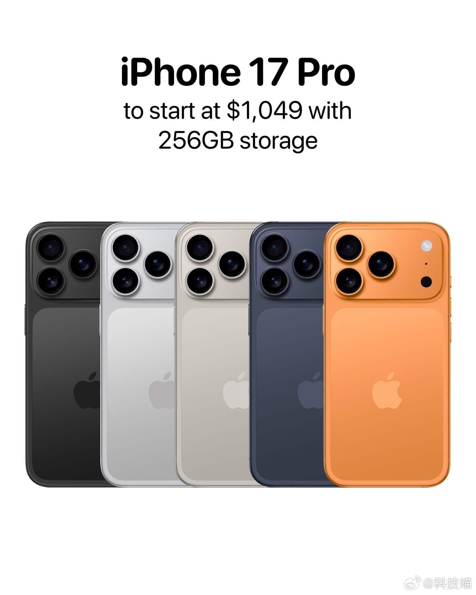 iPhone17ProMax曝料