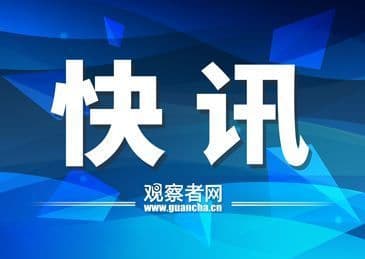 三问工行金条掺假事件
