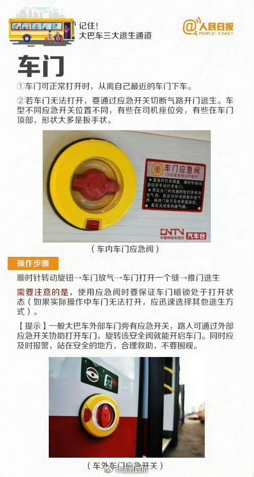 Tweet Image