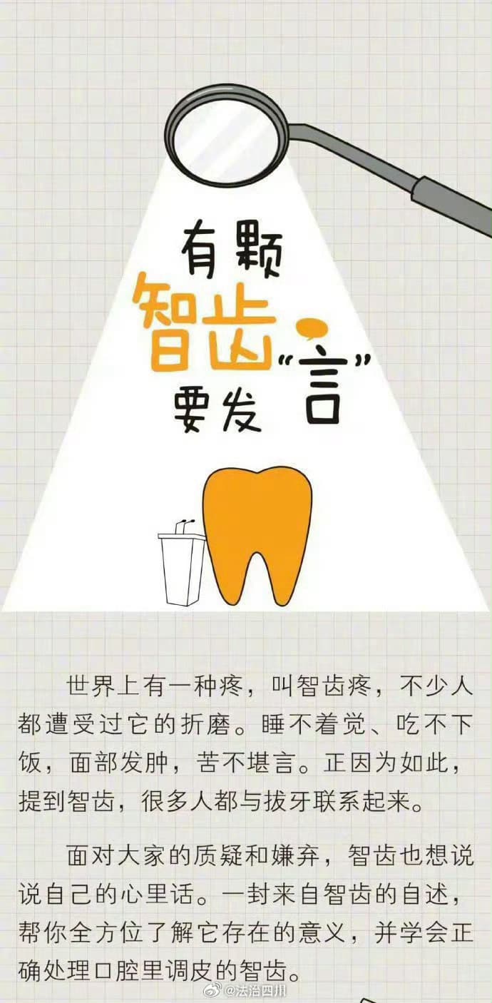 Tweet Image