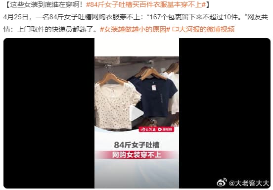Tweet Image
